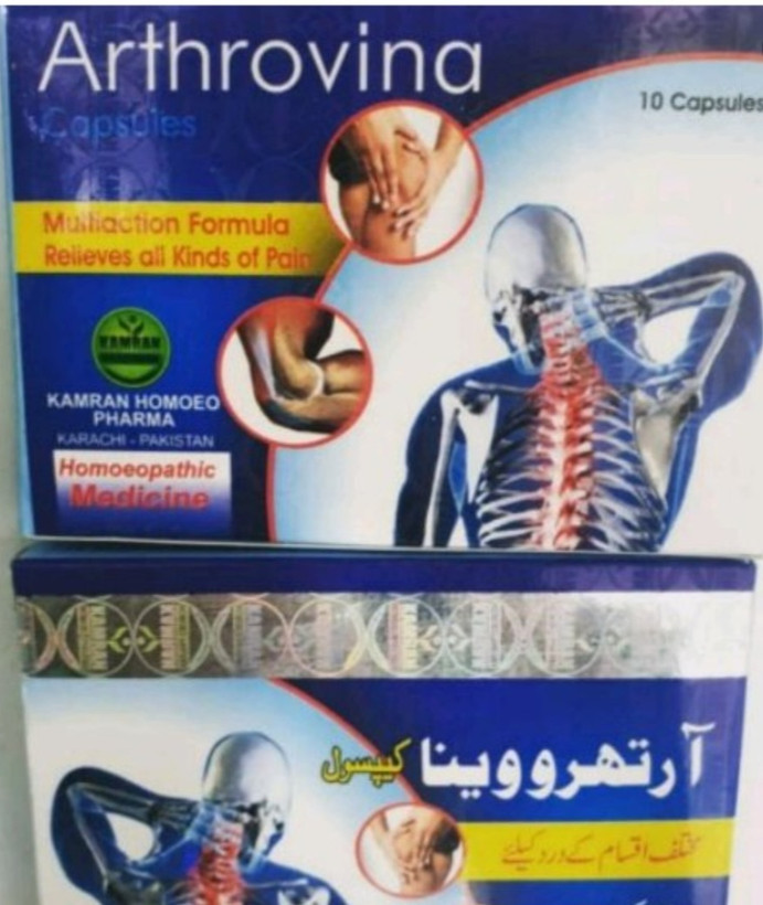 کپسول آرتهرووینا اصلی پاکستانی(۱۰عدد)